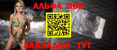 мефедрон Волжский