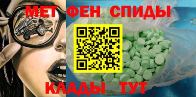 альфа пвп Волжск