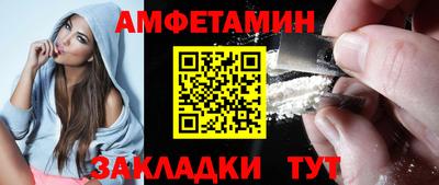 альфа пвп Волжск