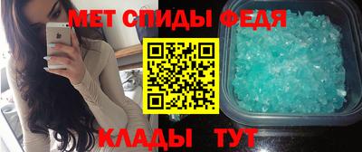 мефедрон Волжский
