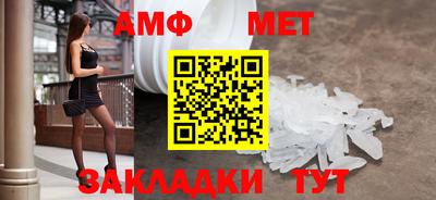 бошки Волгодонск