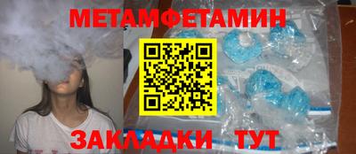 мефедрон Волжский