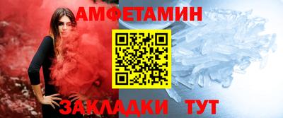 альфа пвп Волжск