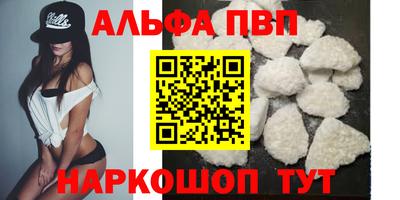мефедрон Волжский