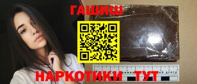 бошки Волгодонск