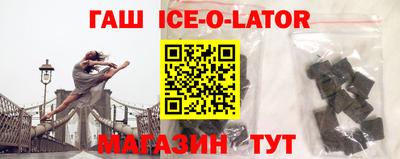 бошки Волгодонск