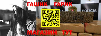 бошки Волгодонск