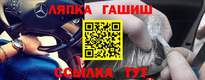 бошки Волгодонск
