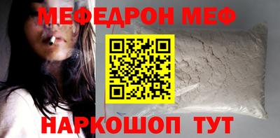 бошки Волгодонск