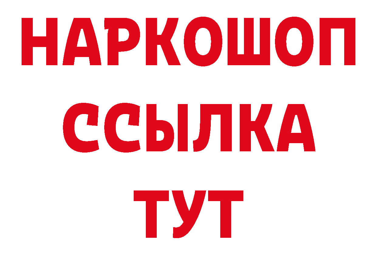 АМФ 98% рабочий сайт даркнет МЕГА Нефтеюганск