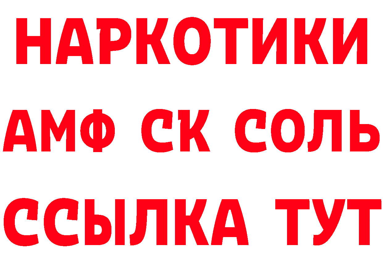 Кетамин ketamine рабочий сайт сайты даркнета МЕГА Нефтеюганск