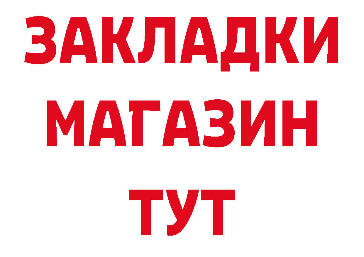 Дистиллят ТГК гашишное масло ссылка это гидра Нефтеюганск