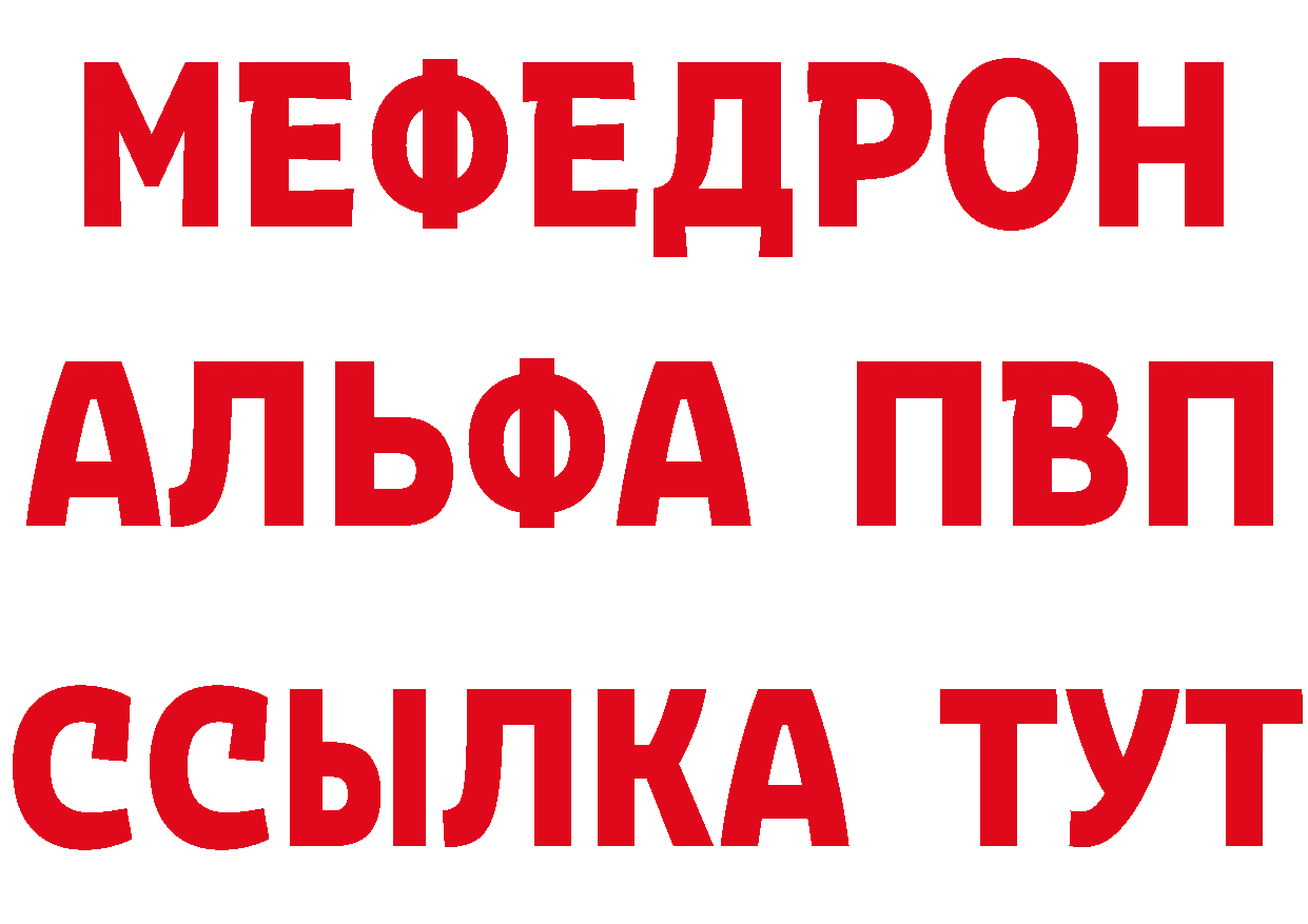 Бутират 99% вход даркнет omg Нефтеюганск