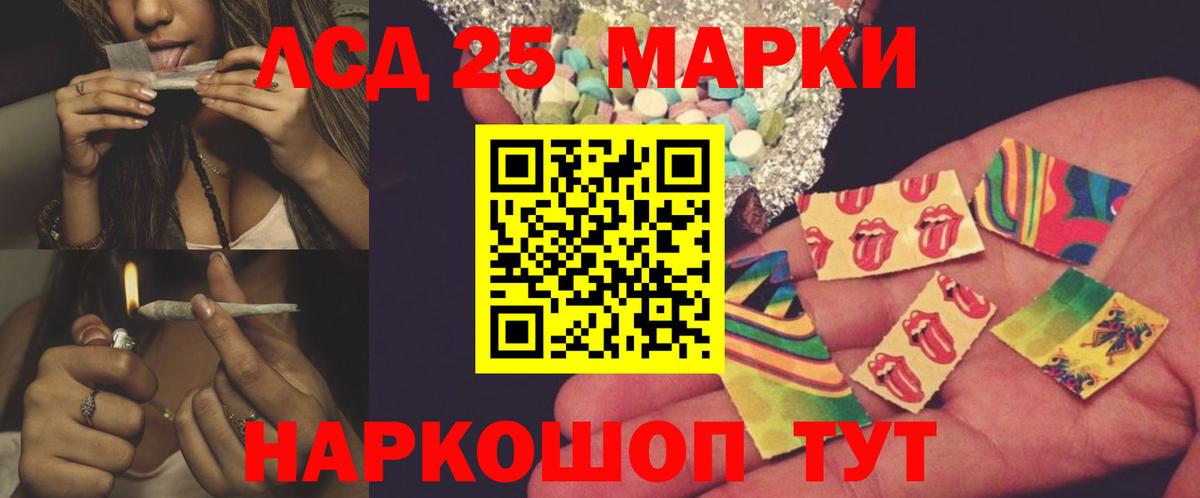 LSD-25 экстази ecstasy  Вход с VPN  ЛСД экстази  Нефтеюганск  ОМГ ОМГ как войти  ЛСД экстази кислота 