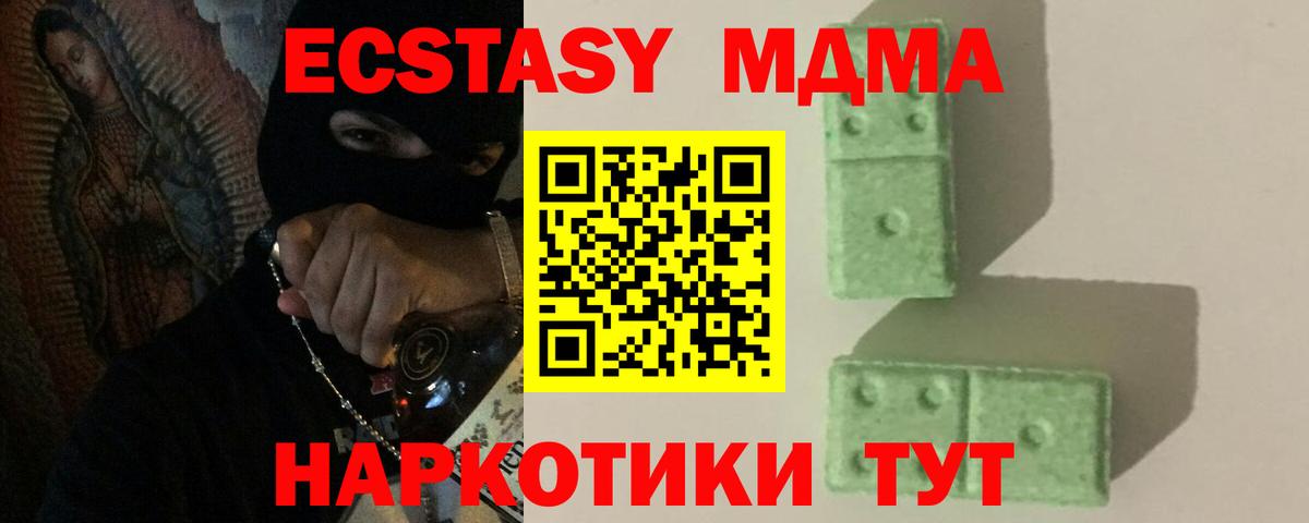 Нефтеюганск  NBOMe  Codein  Экстази  ТГК  Гашиш  Меф МЯУ МЯУ кристаллы  Вход с VPN  МАРИХУАНА  ГАШИШ 