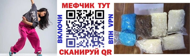 mega зеркало  Нефтеюганск  МЕФ 4 MMC 