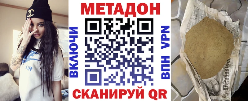 blacksprut ONION  Нефтеюганск  МЕТАДОН кристалл 