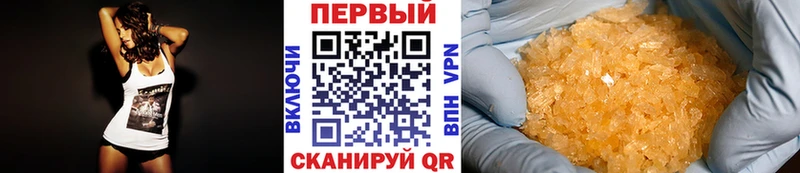 блэк спрут ссылка  Нефтеюганск  Метамфетамин Methamphetamine 