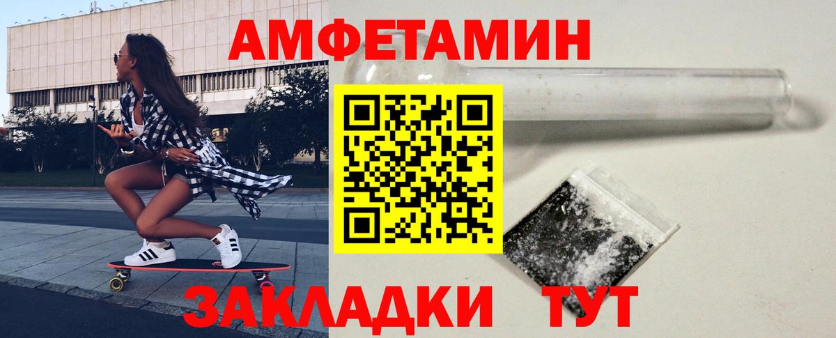 МЕТАМФЕТАМИН винт Нефтеюганск