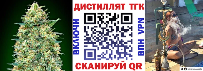 ТГК вейп  ОМГ ОМГ tor  Нефтеюганск  купить  цена 