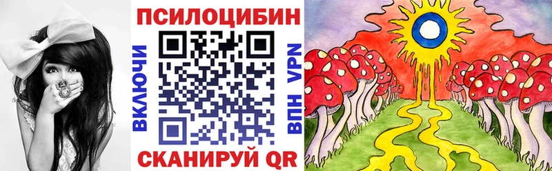 что такое   Нефтеюганск  Галлюциногенные грибы мухоморы 
