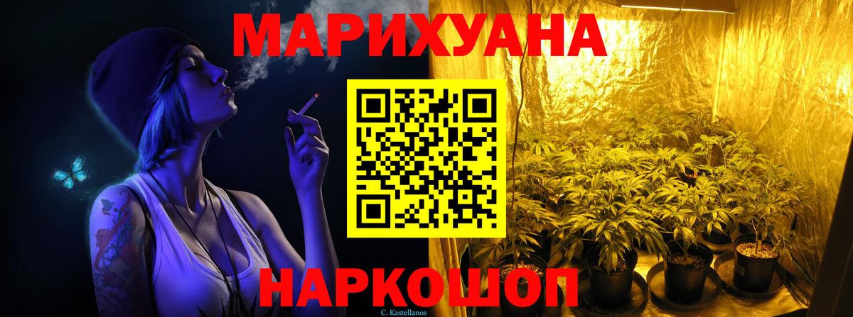 Нефтеюганск  Бошки марихуана ГИДРОПОН  Бошки Шишки Amnesia  Вход с VPN  Шишки марихуана конопля 